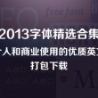 word文档中间有一行空白删不掉