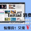 电脑word下划线怎么打